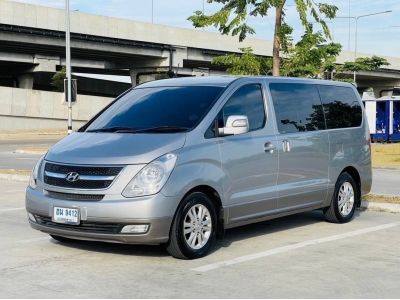 2013 HYUNDAI H-1 2.5 DELUXE TOP รูปที่ 1